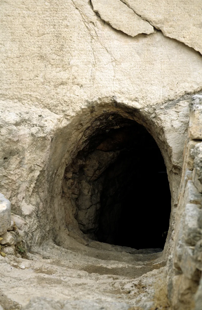 아르사메야-나-님페 — 터키 코마게나의 왕도