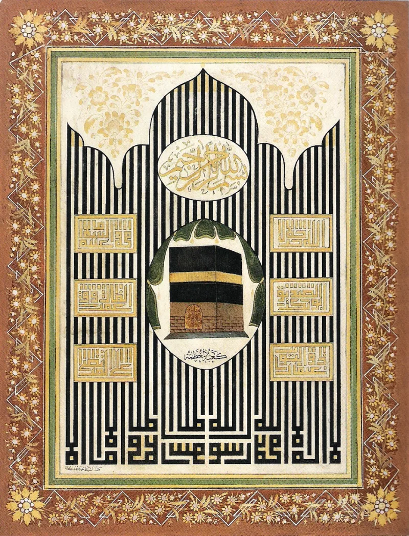 이스탄불의 사드베르크 하님 박물관: 최초의 사립 박물관 가이드