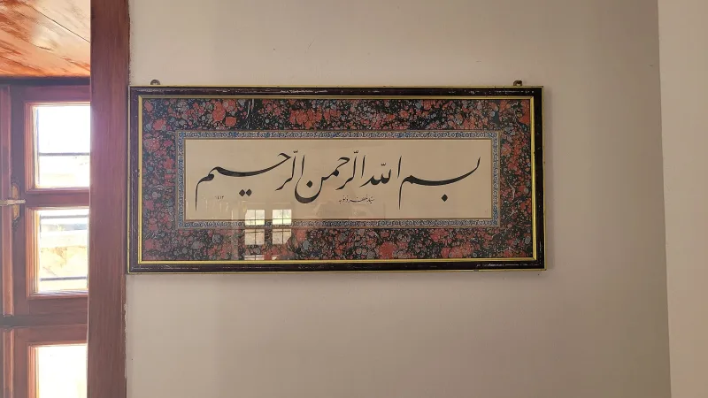 Das Türbe von Seyyid Mahmud Hayrani in Akşehir – ein Sufi aus dem 13. Jahrhundert