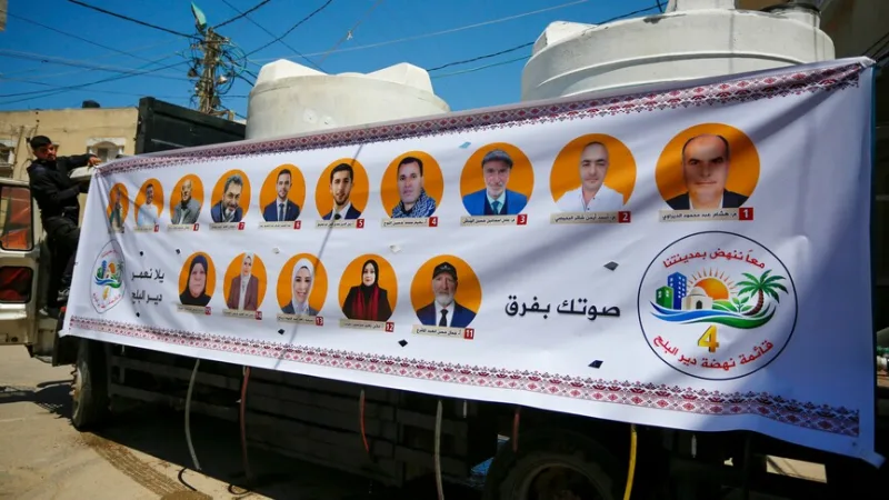 Palestyńczycy pójdą jutro do urn w wyborach samorządowych